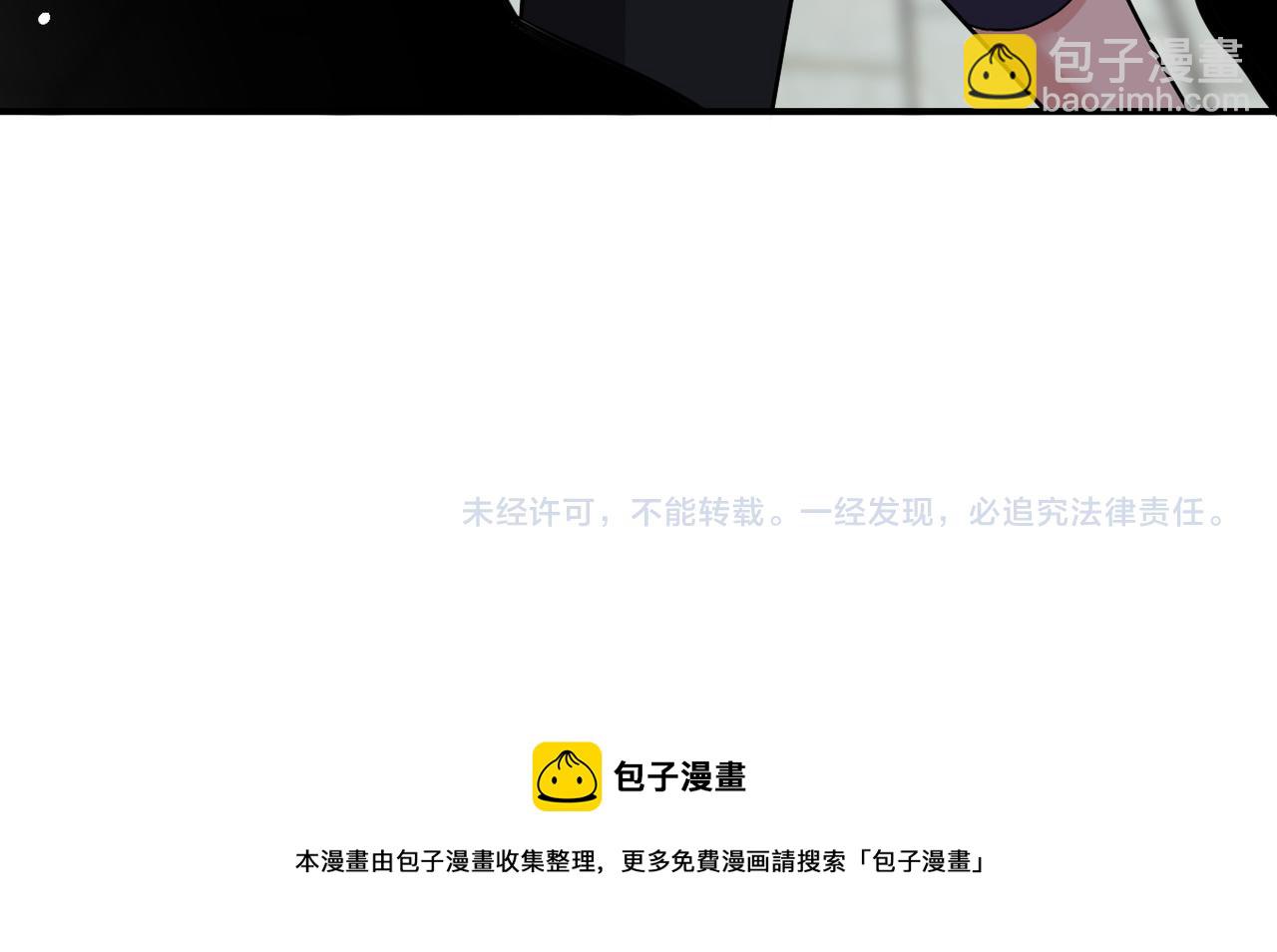 末世超級系統 - 第348話 意外重逢(2/2) - 6