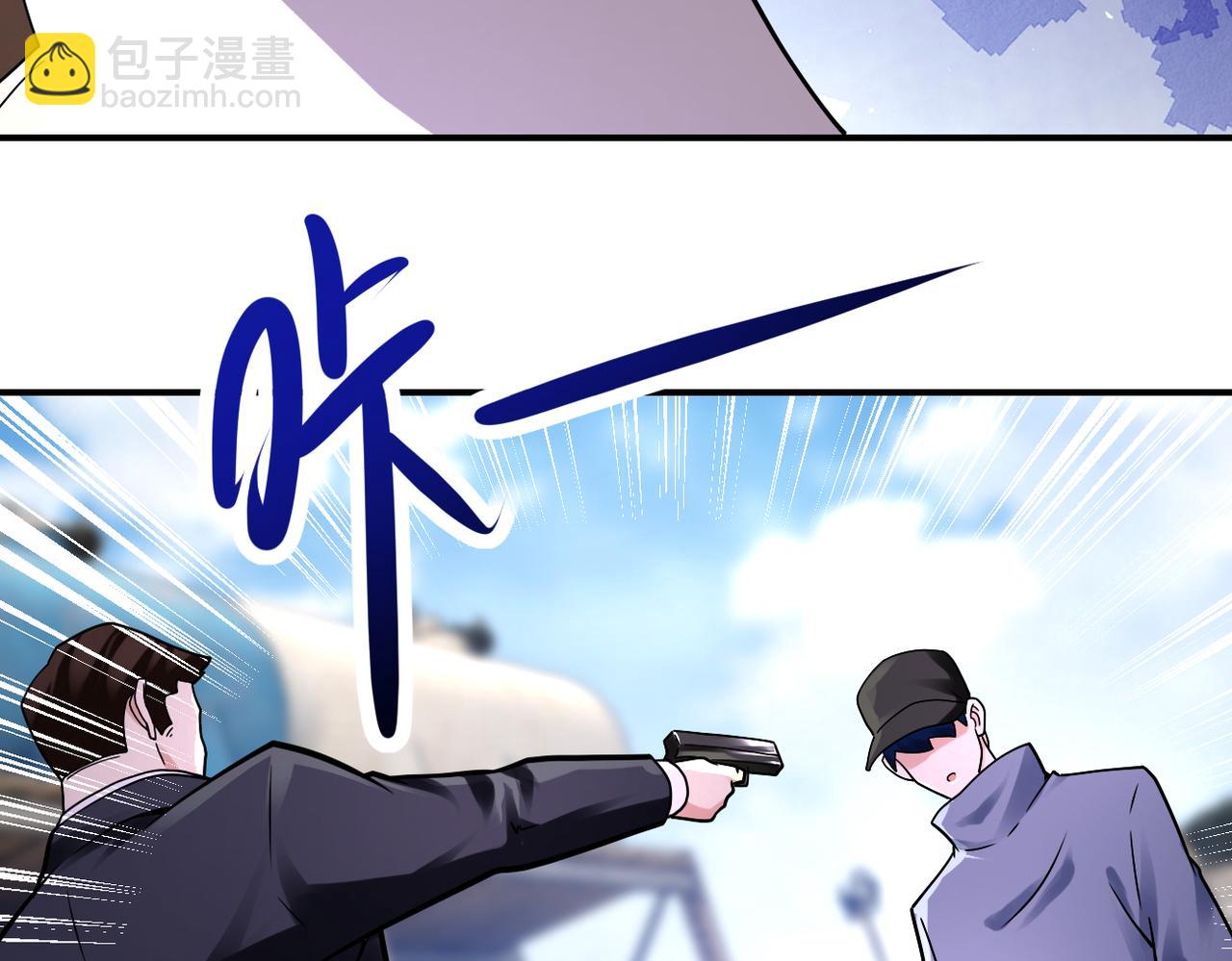 末世超級系統 - 第350話 錯的人是我(1/2) - 4