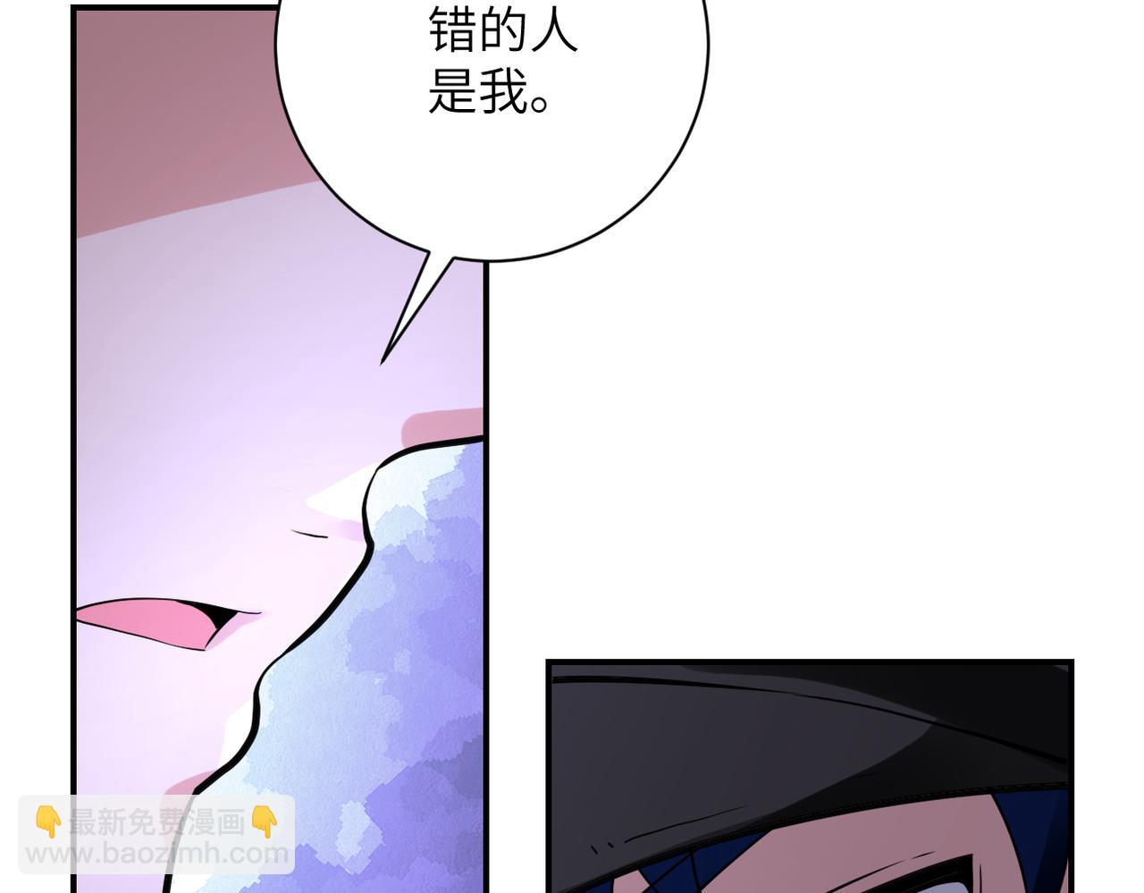 末世超級系統 - 第350話 錯的人是我(1/2) - 8