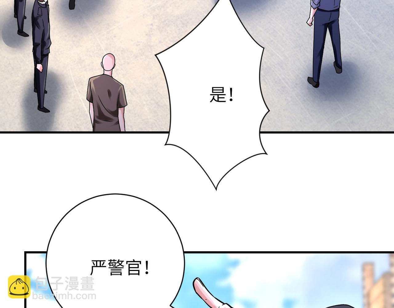 末世超級系統 - 第350話 錯的人是我(1/2) - 6