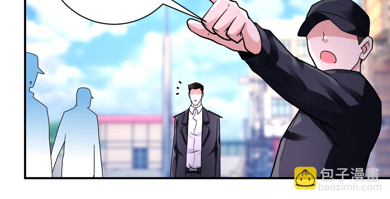 末世超級系統 - 第350話 錯的人是我(1/2) - 7