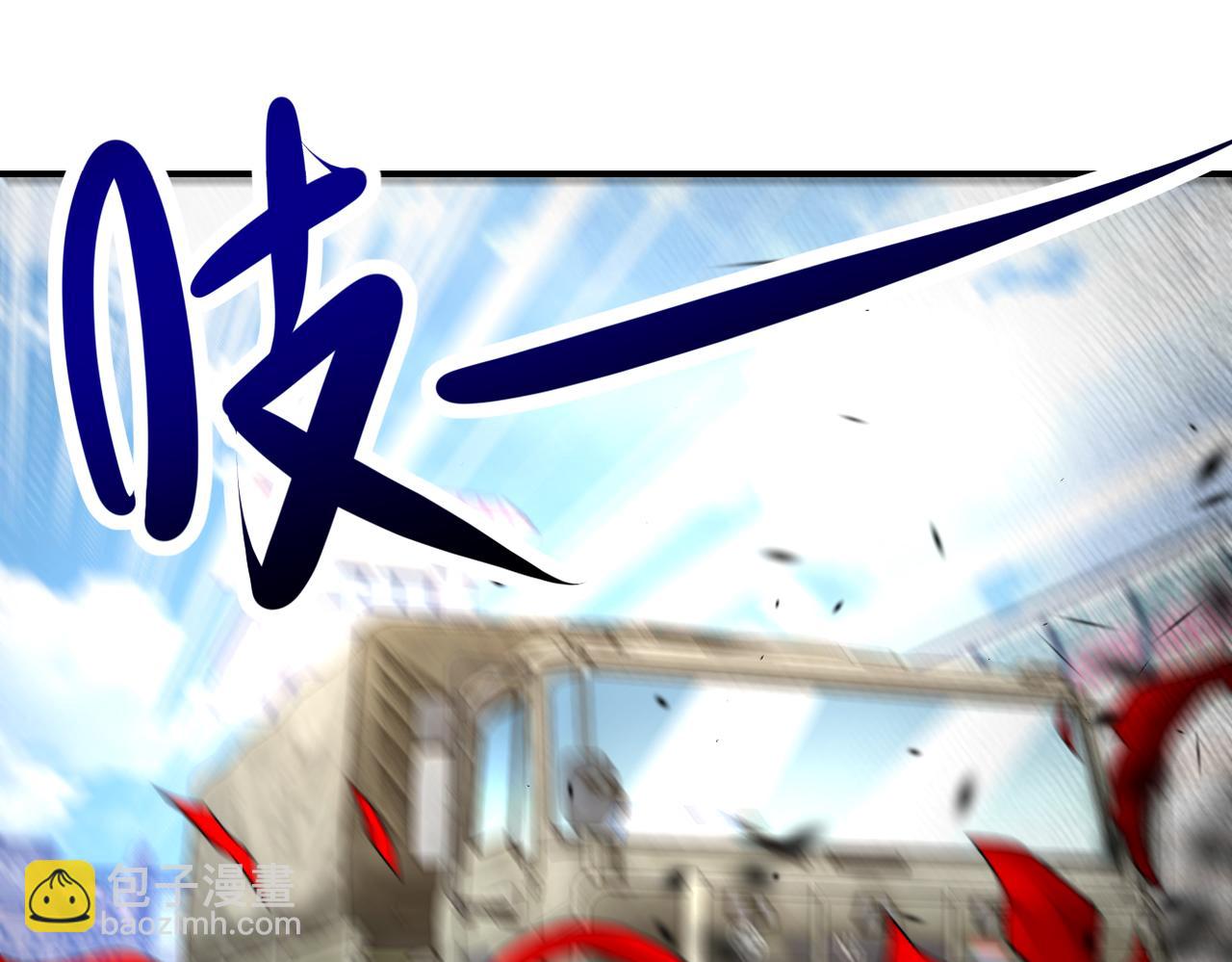 末世超級系統 - 第350話 錯的人是我(1/2) - 4