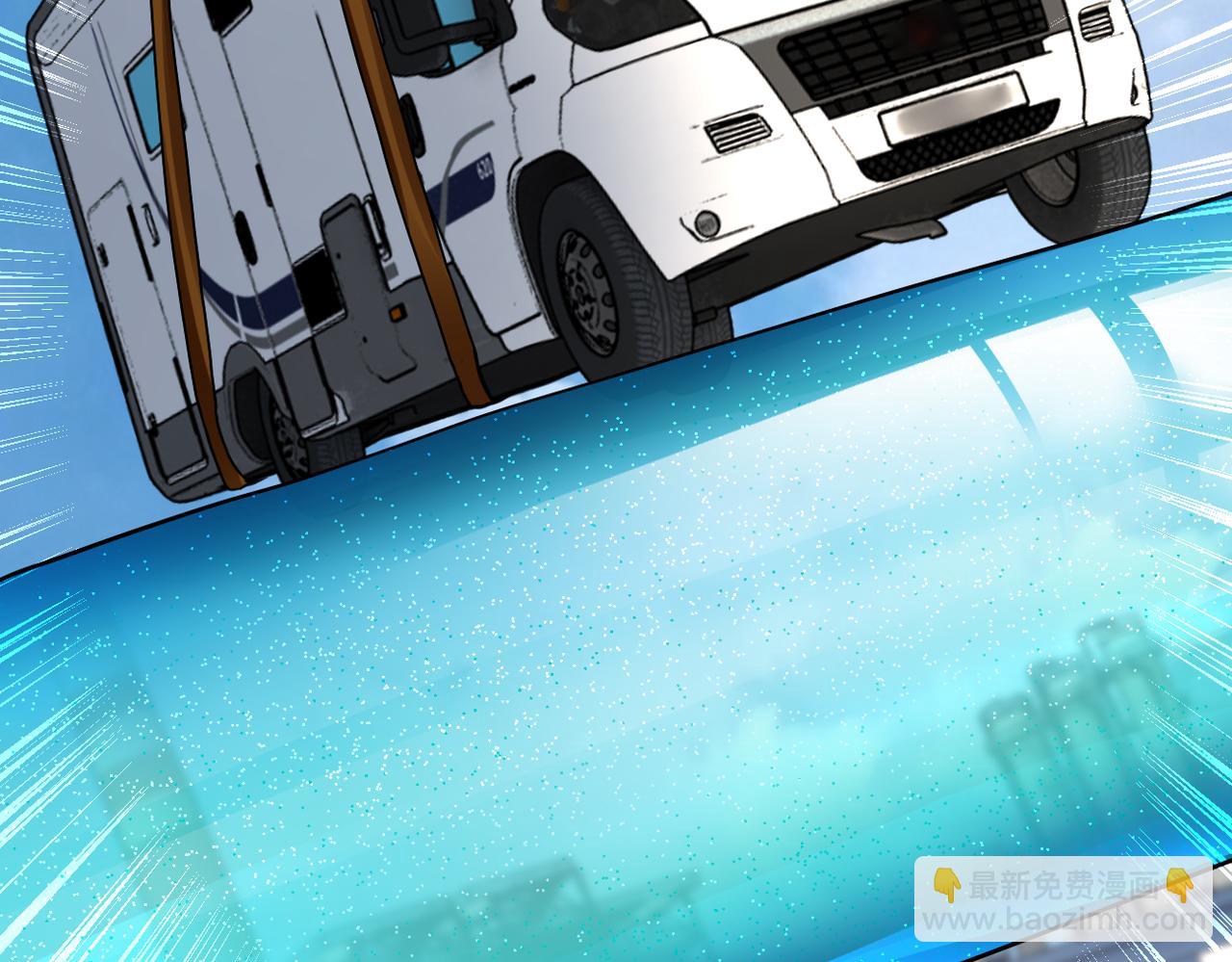 末世超級系統 - 第350話 錯的人是我(1/2) - 7