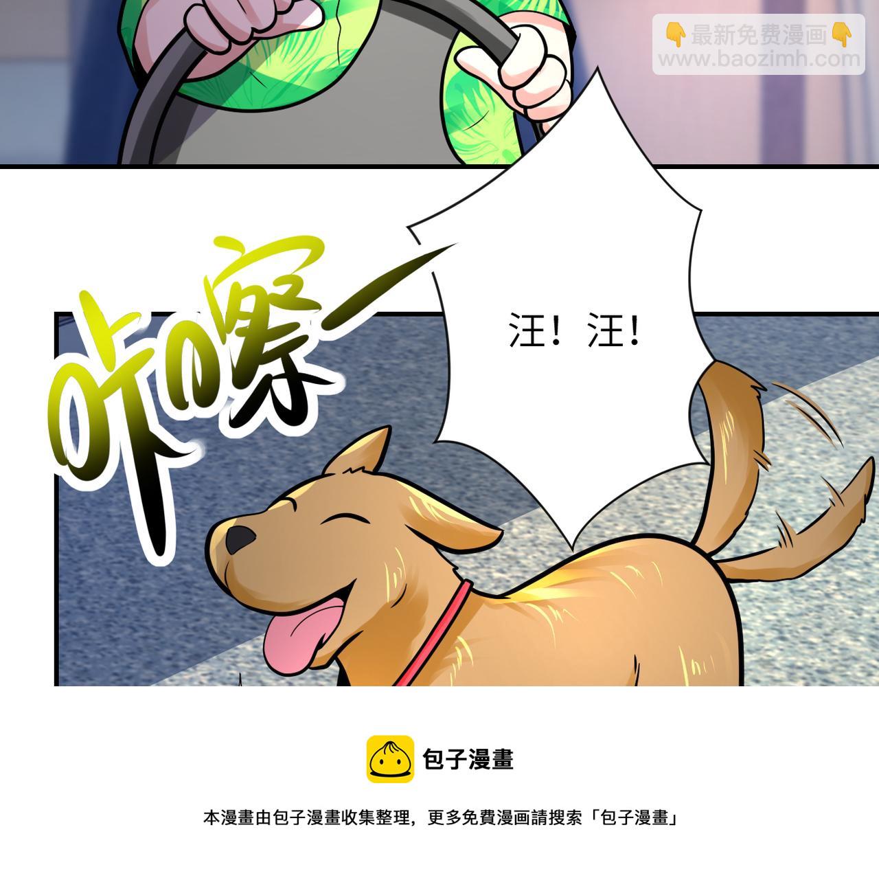 末世超級系統 - 第350話 錯的人是我(1/2) - 2