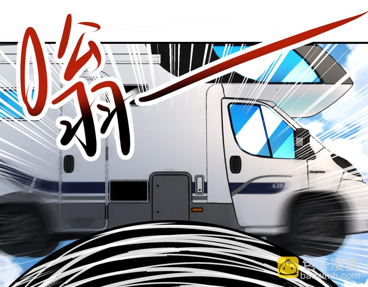 末世超級系統 - 第350話 錯的人是我(2/2) - 1