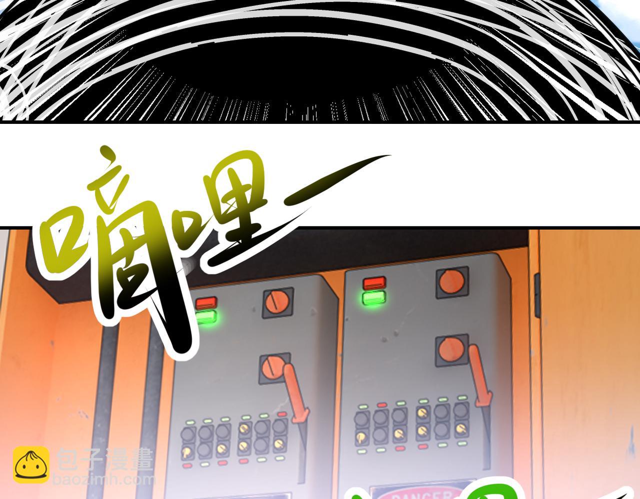 末世超級系統 - 第350話 錯的人是我(2/2) - 2