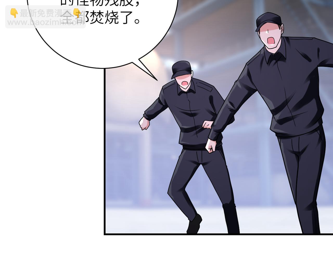 末世超級系統 - 第350話 錯的人是我(2/2) - 4