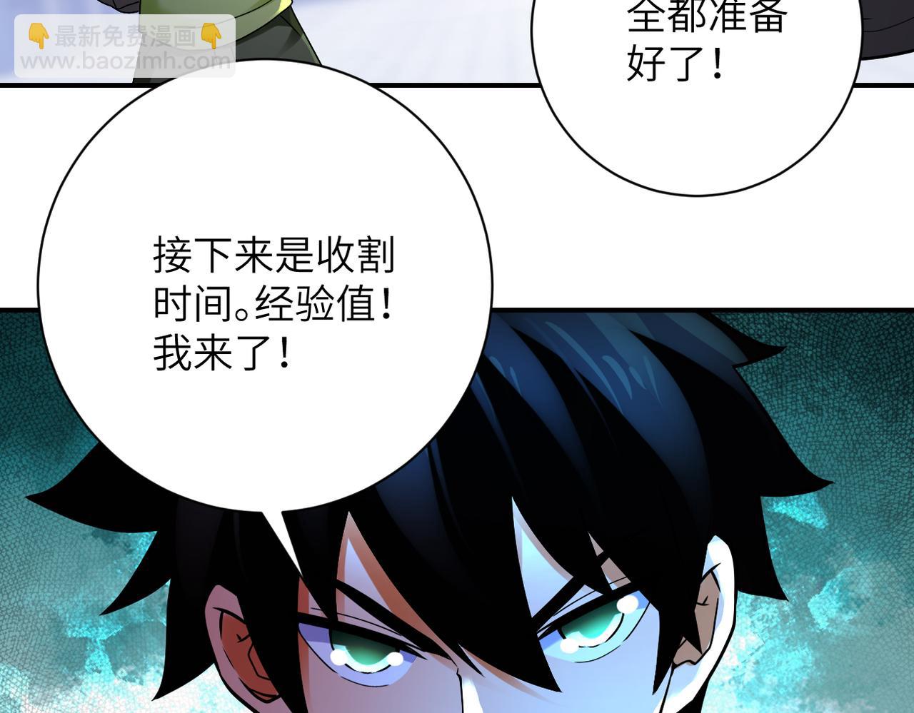 末世超級系統 - 第350話 錯的人是我(2/2) - 2