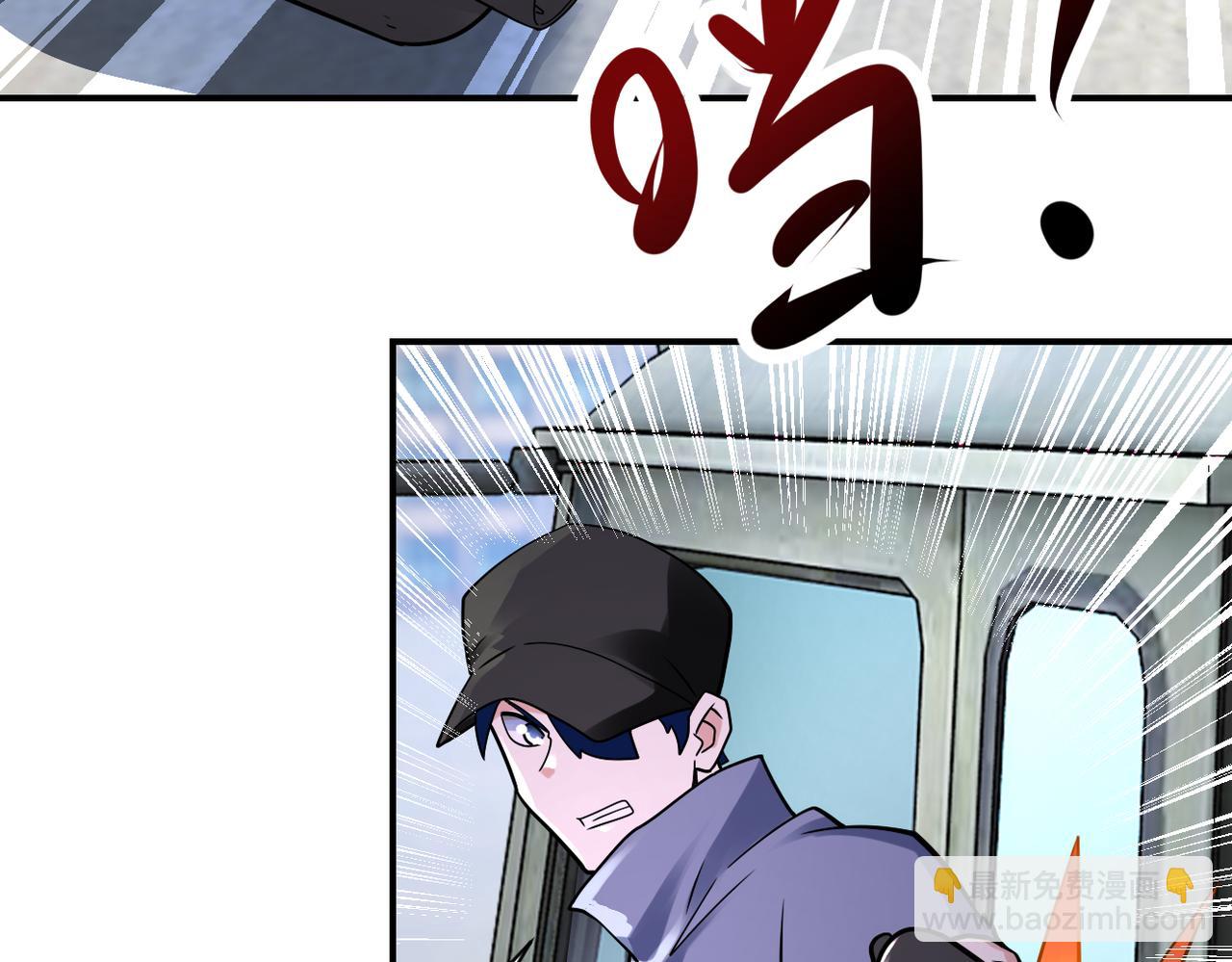 末世超級系統 - 第350話 錯的人是我(1/2) - 7