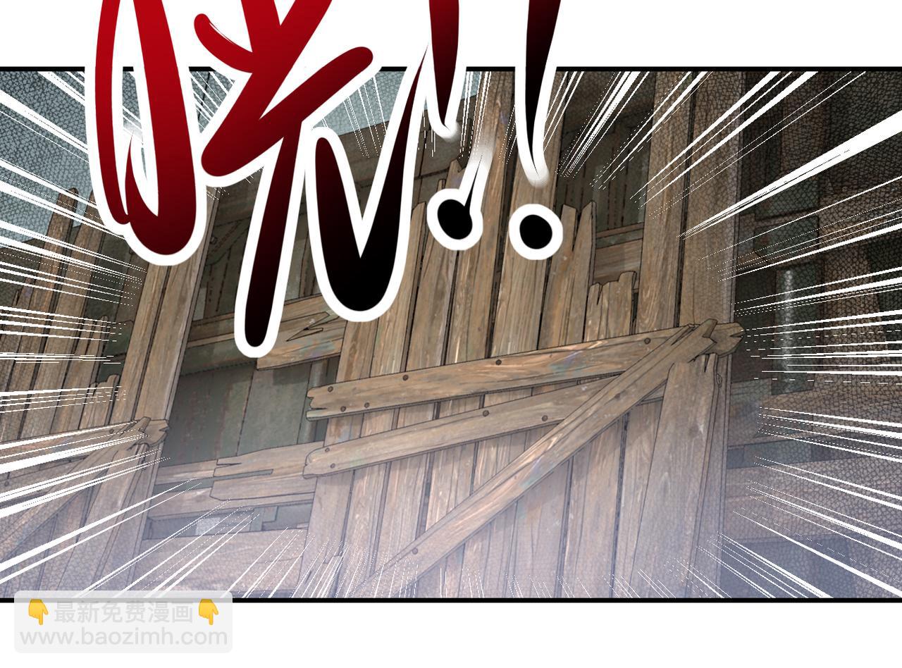 末世超級系統 - 第350話 錯的人是我(2/2) - 4