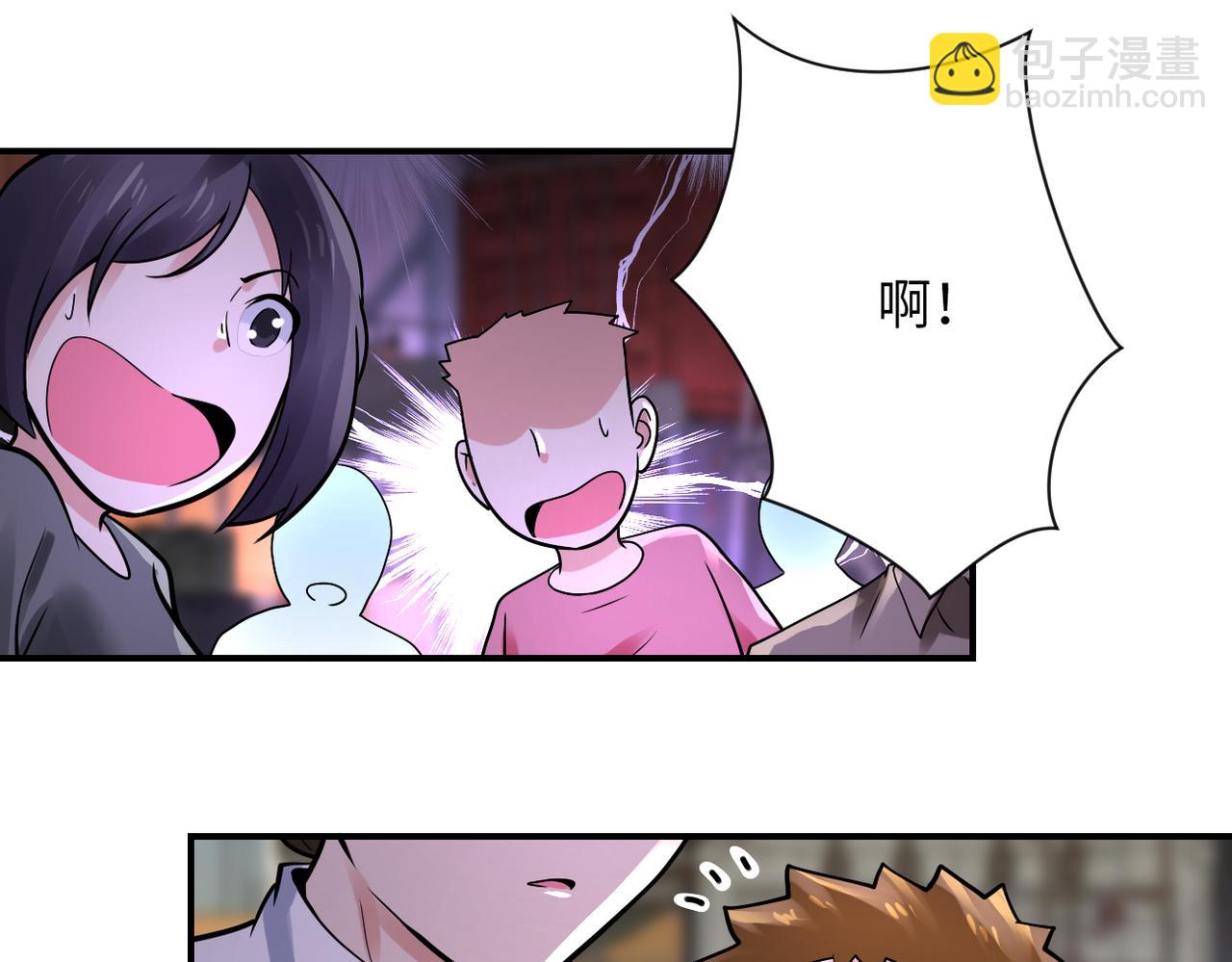 末世超級系統 - 第350話 錯的人是我(2/2) - 5