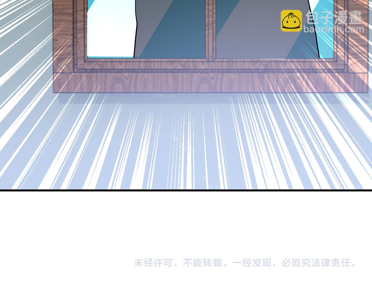 末世超級系統 - 第350話 錯的人是我(2/2) - 2