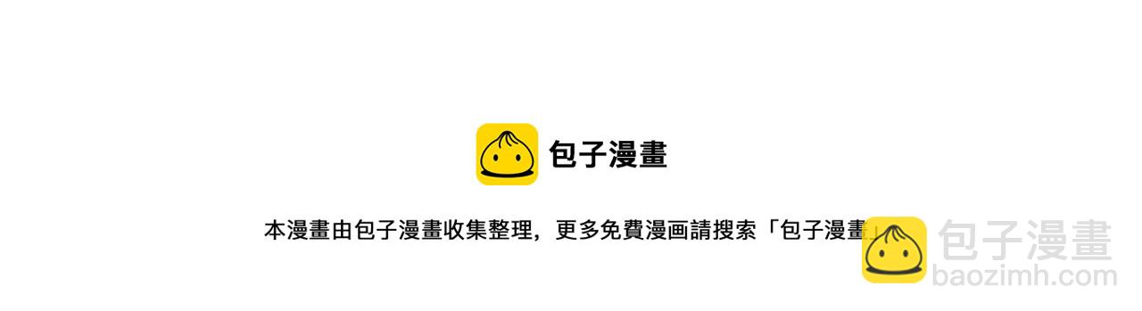 末世超級系統 - 第350話 錯的人是我(2/2) - 3