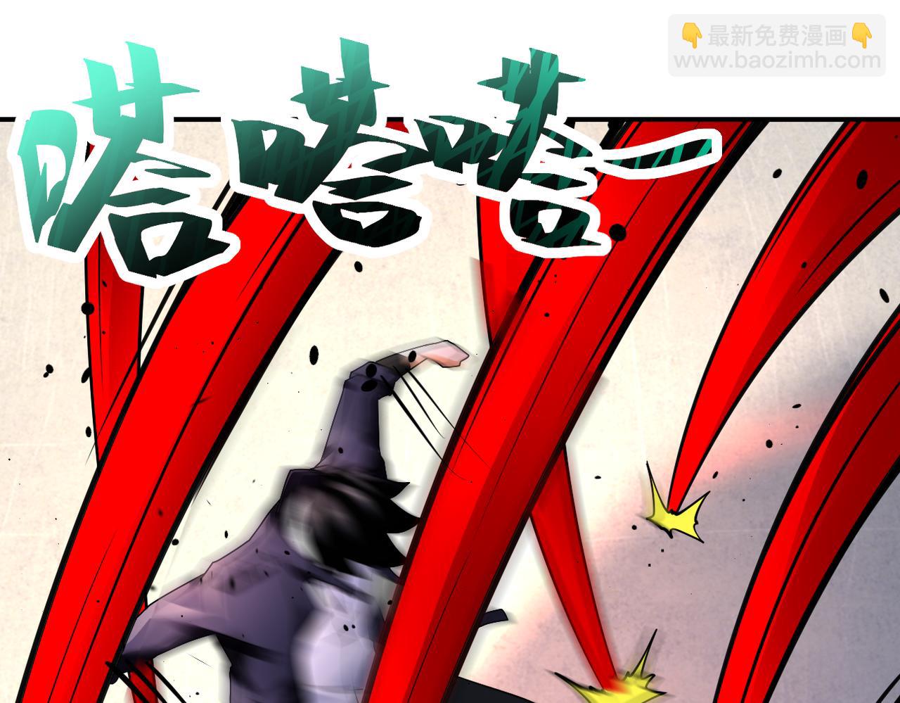 末世超級系統 - 第352話 融合型怪物(2/2) - 5