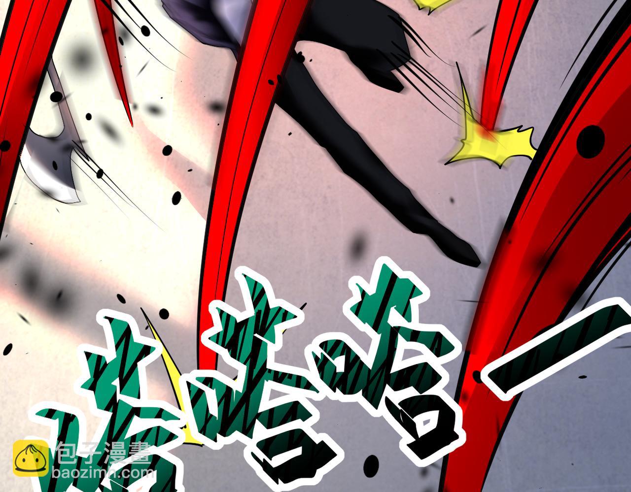 末世超級系統 - 第352話 融合型怪物(2/2) - 6