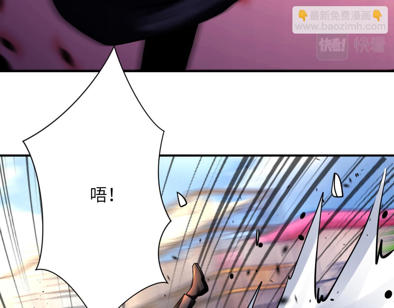 末世超級系統 - 第352話 融合型怪物(2/2) - 5