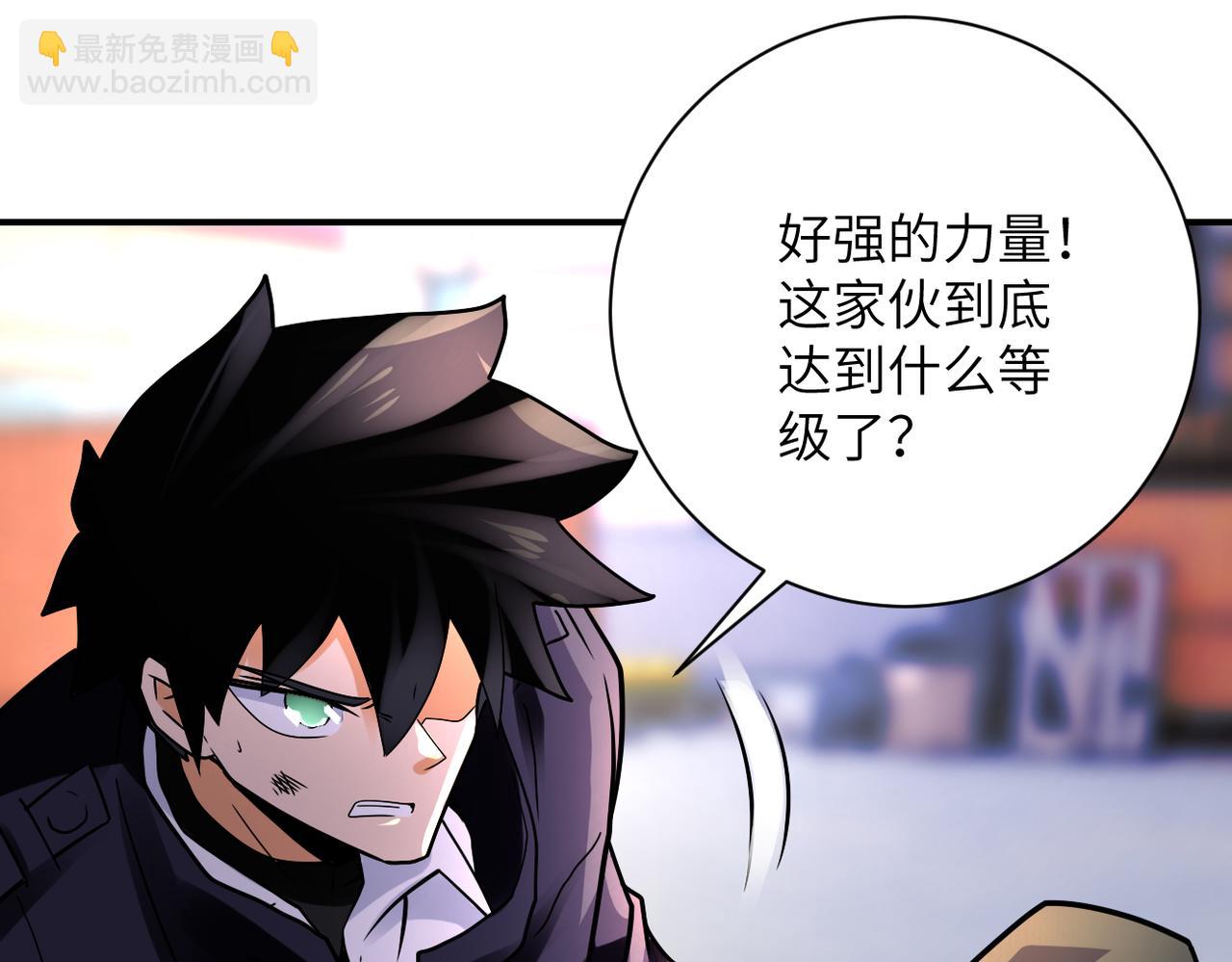 末世超級系統 - 第352話 融合型怪物(2/2) - 7