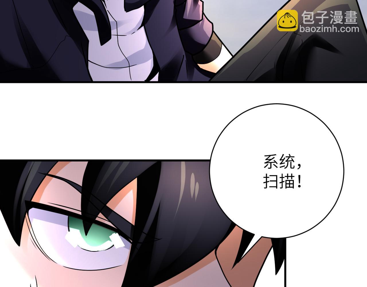 末世超級系統 - 第352話 融合型怪物(2/2) - 8