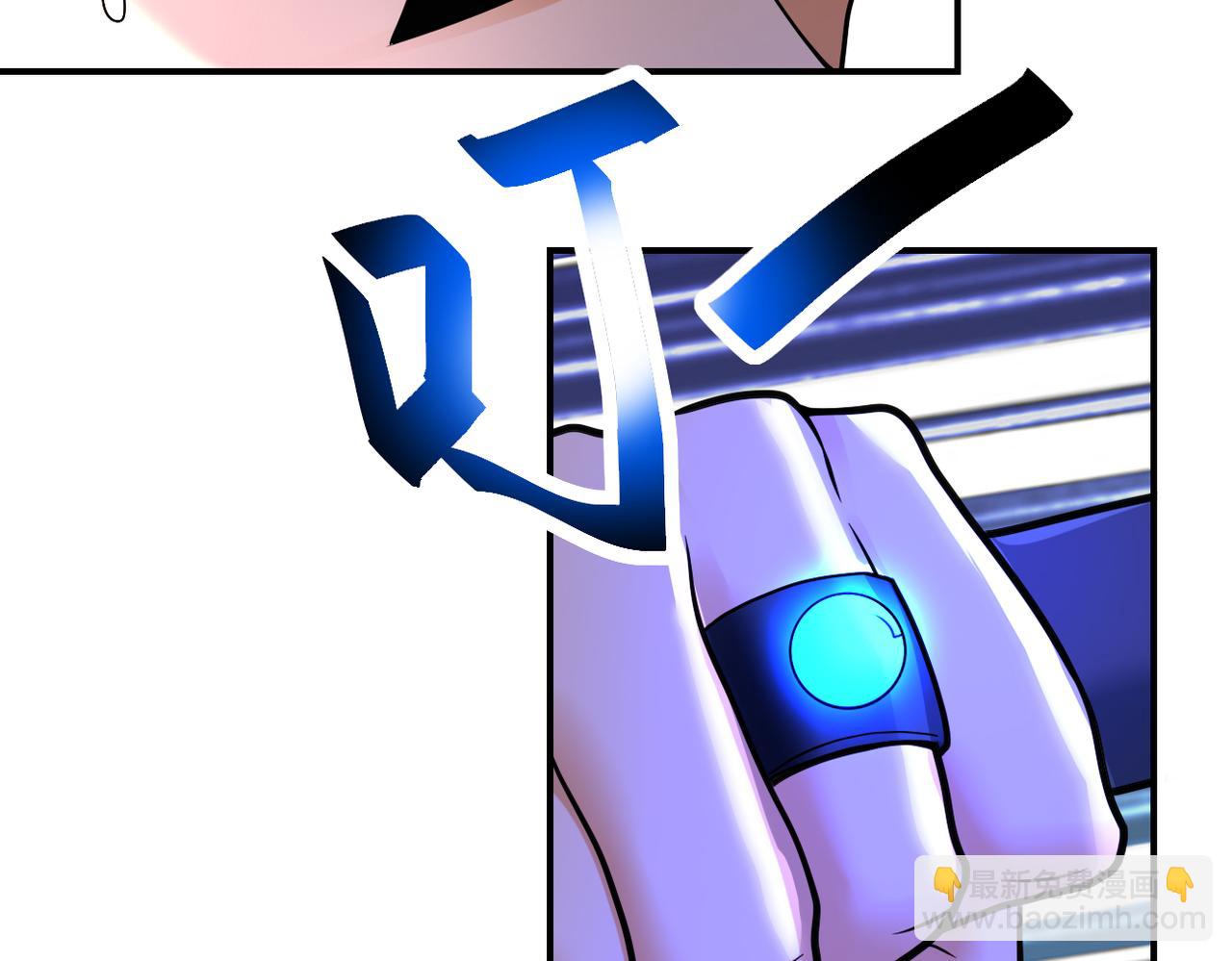 末世超級系統 - 第352話 融合型怪物(2/2) - 1