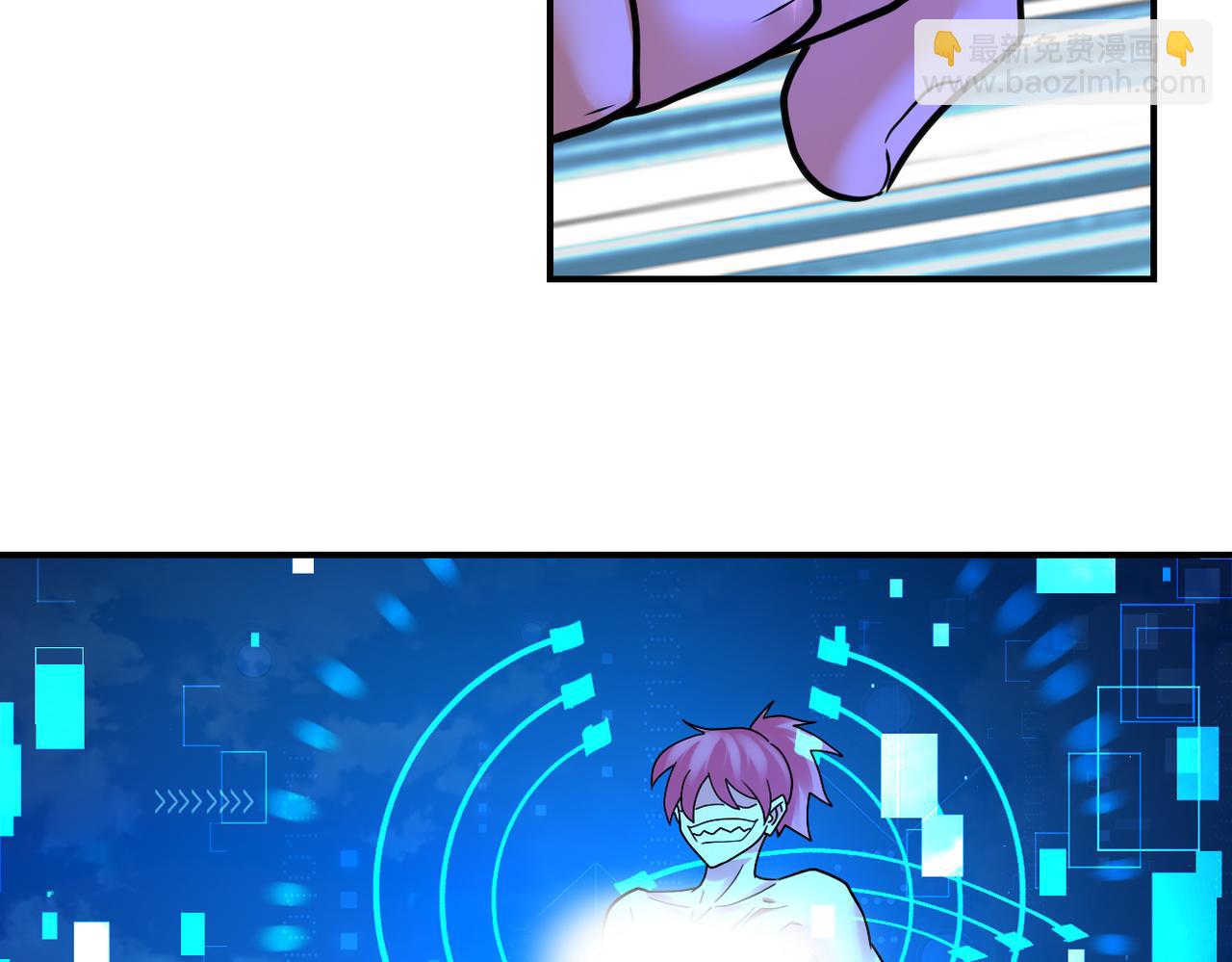 末世超級系統 - 第352話 融合型怪物(2/2) - 2