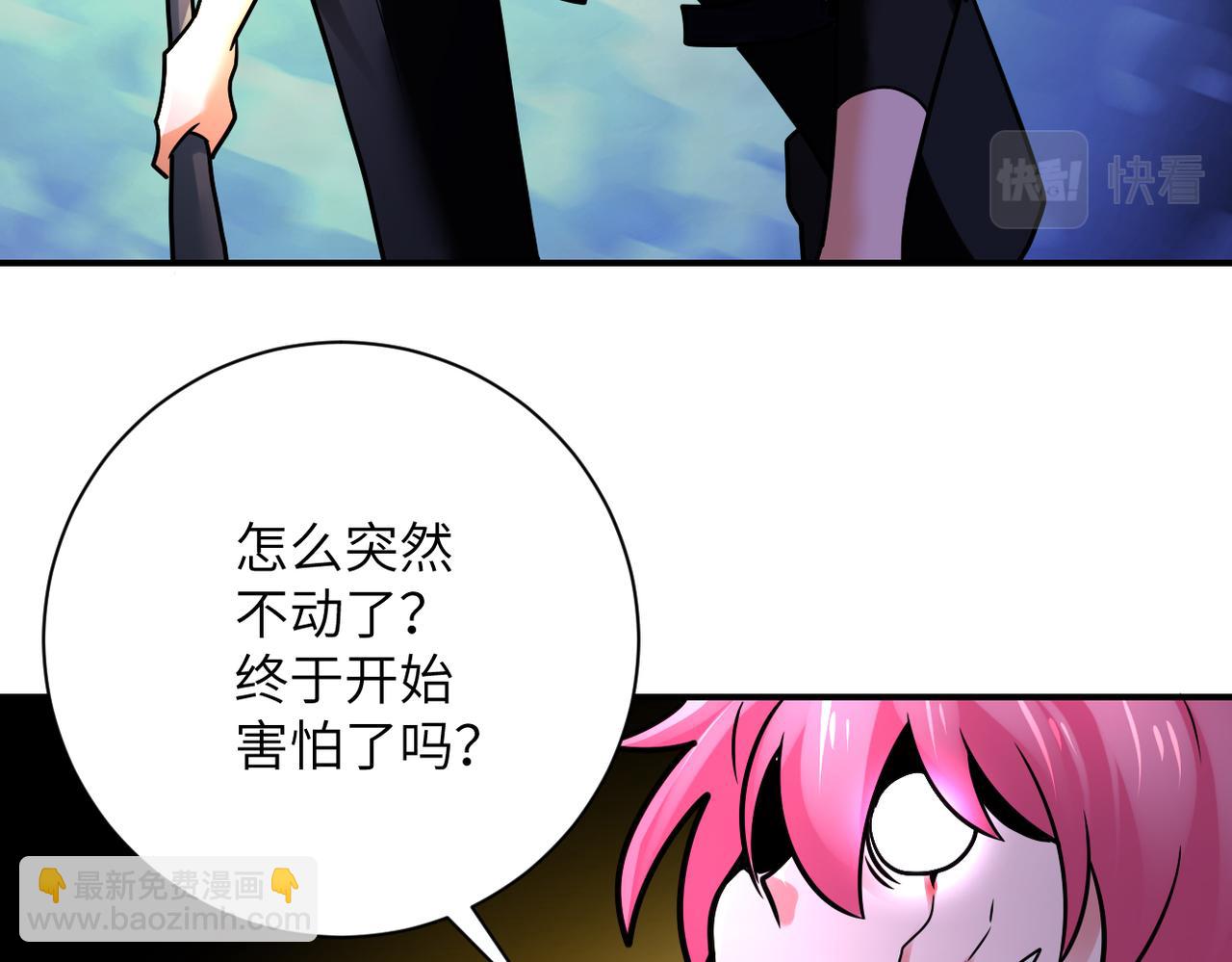 末世超級系統 - 第352話 融合型怪物(2/2) - 4