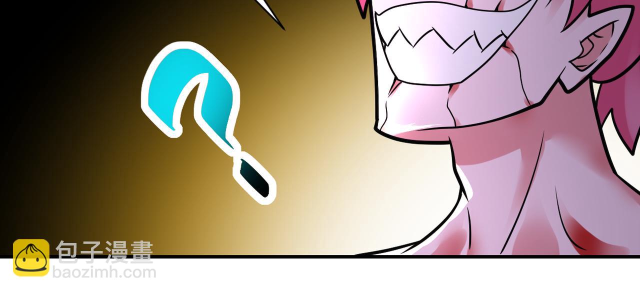 末世超級系統 - 第352話 融合型怪物(2/2) - 5