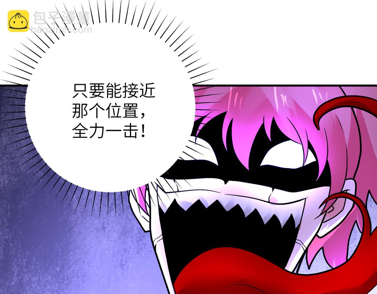 末世超級系統 - 第352話 融合型怪物(2/2) - 4