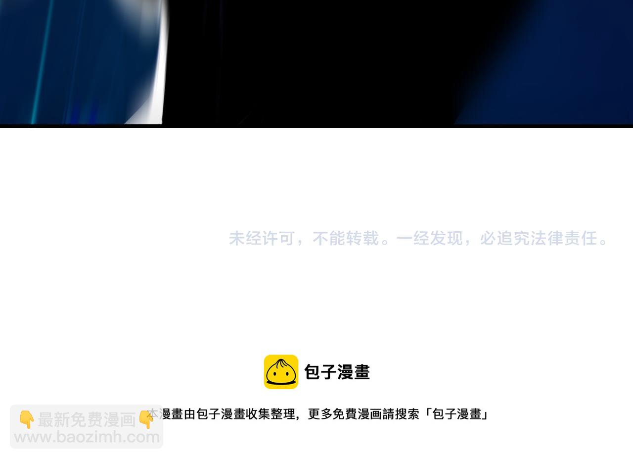 末世超級系統 - 第352話 融合型怪物(2/2) - 4