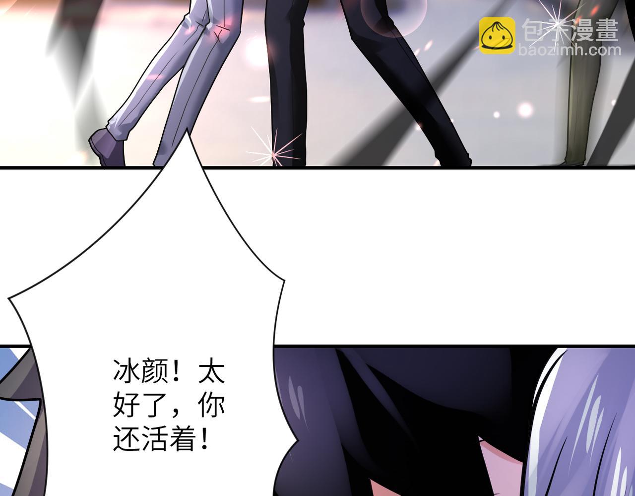 末世超級系統 - 第354話 進化伴侶(2/2) - 2