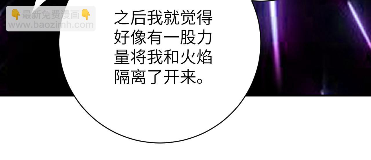 末世超級系統 - 第354話 進化伴侶(2/2) - 1