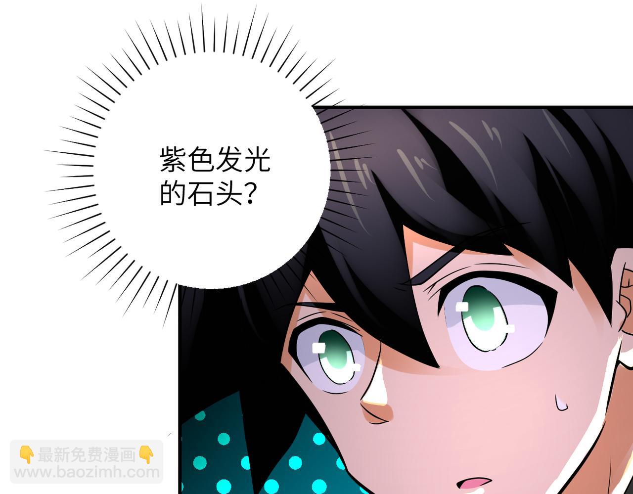 末世超級系統 - 第354話 進化伴侶(2/2) - 2