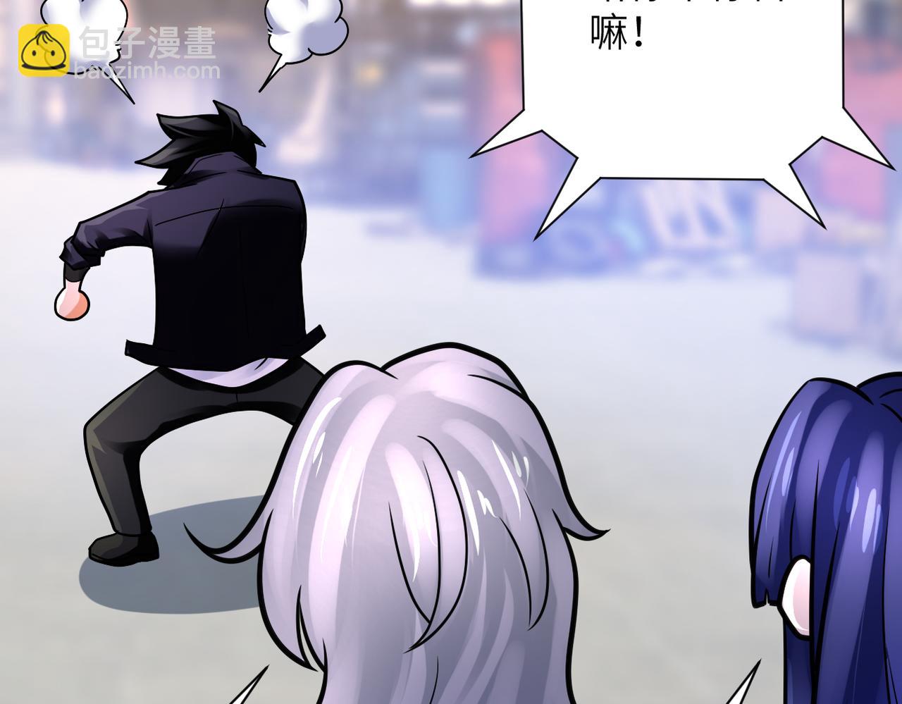 末世超級系統 - 第354話 進化伴侶(2/2) - 3