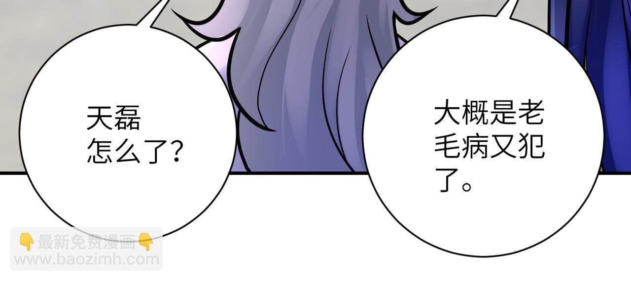 末世超級系統 - 第354話 進化伴侶(2/2) - 4