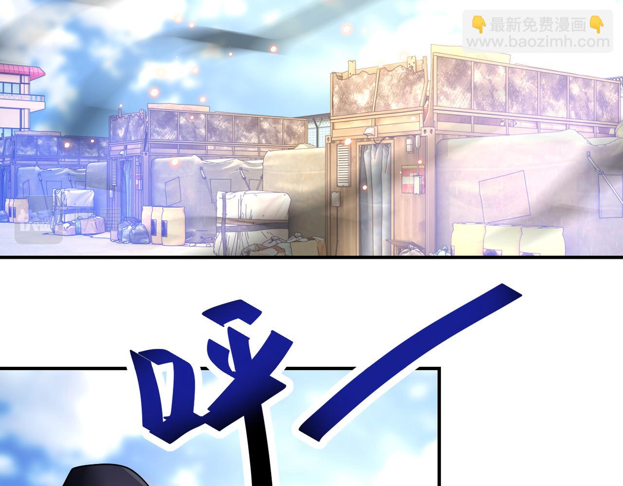 末世超級系統 - 第354話 進化伴侶(2/2) - 4