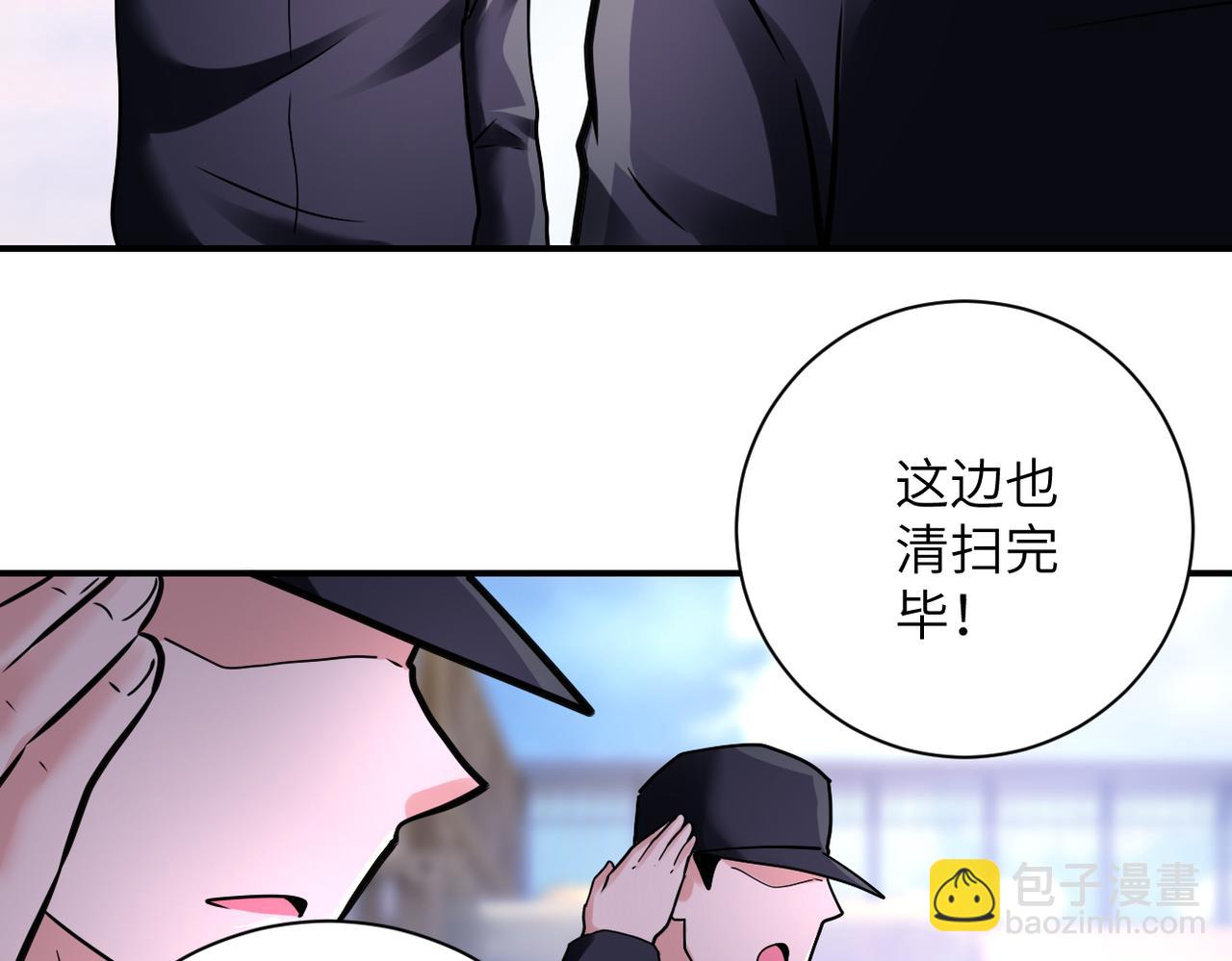 末世超級系統 - 第354話 進化伴侶(2/2) - 2