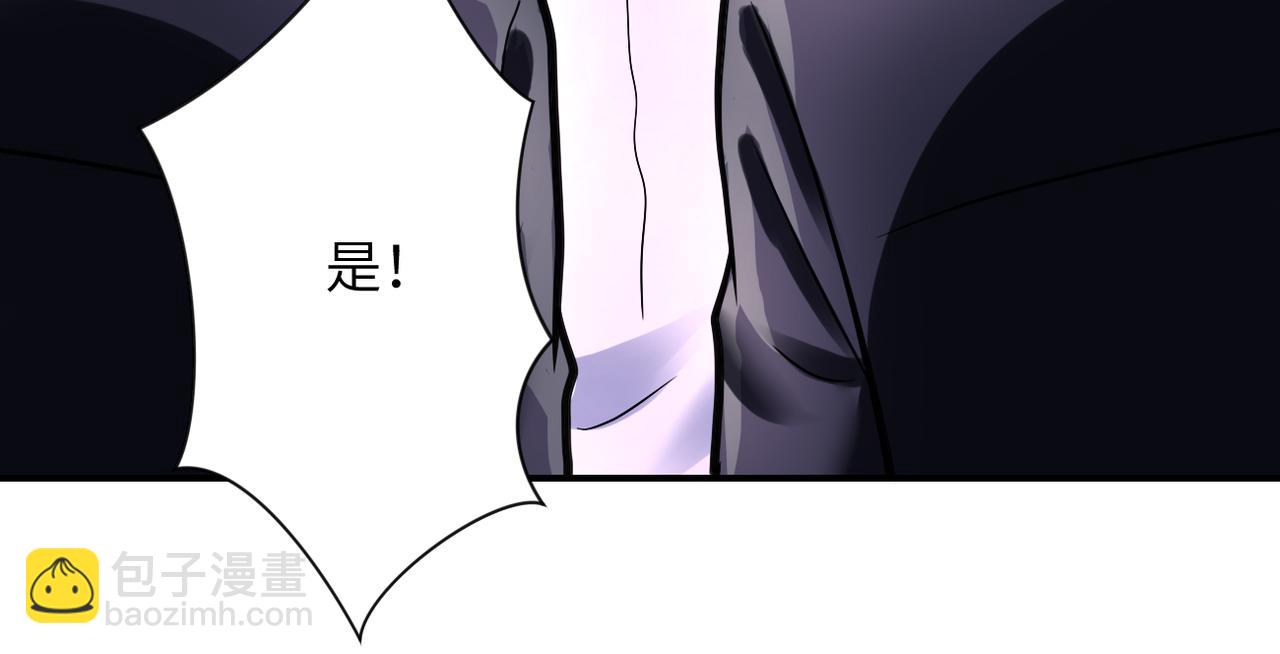 末世超級系統 - 第354話 進化伴侶(2/2) - 5