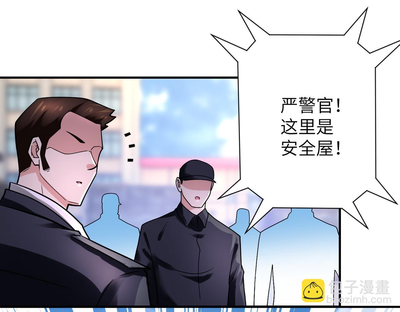 末世超級系統 - 第354話 進化伴侶(2/2) - 6