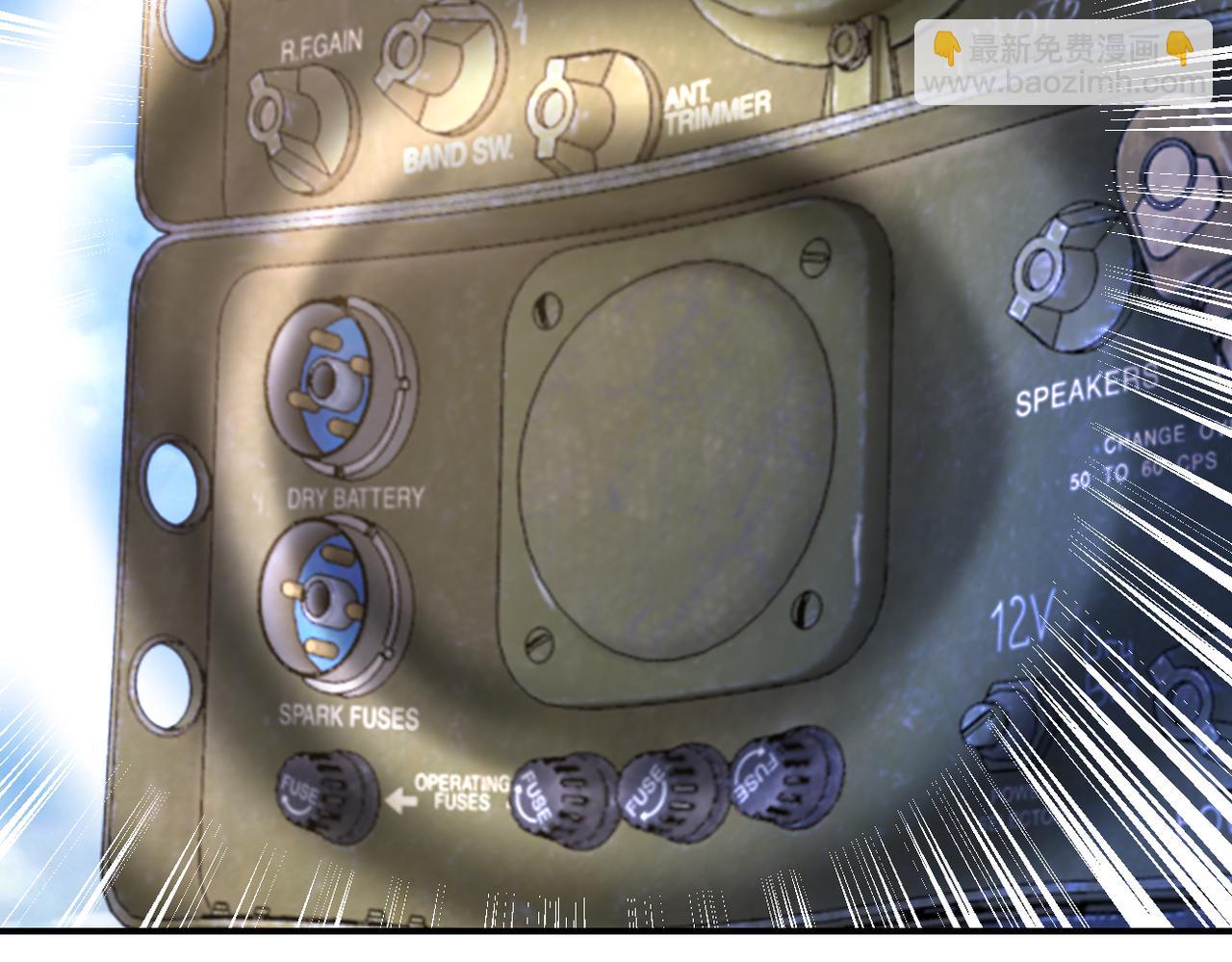 末世超級系統 - 第354話 進化伴侶(2/2) - 1