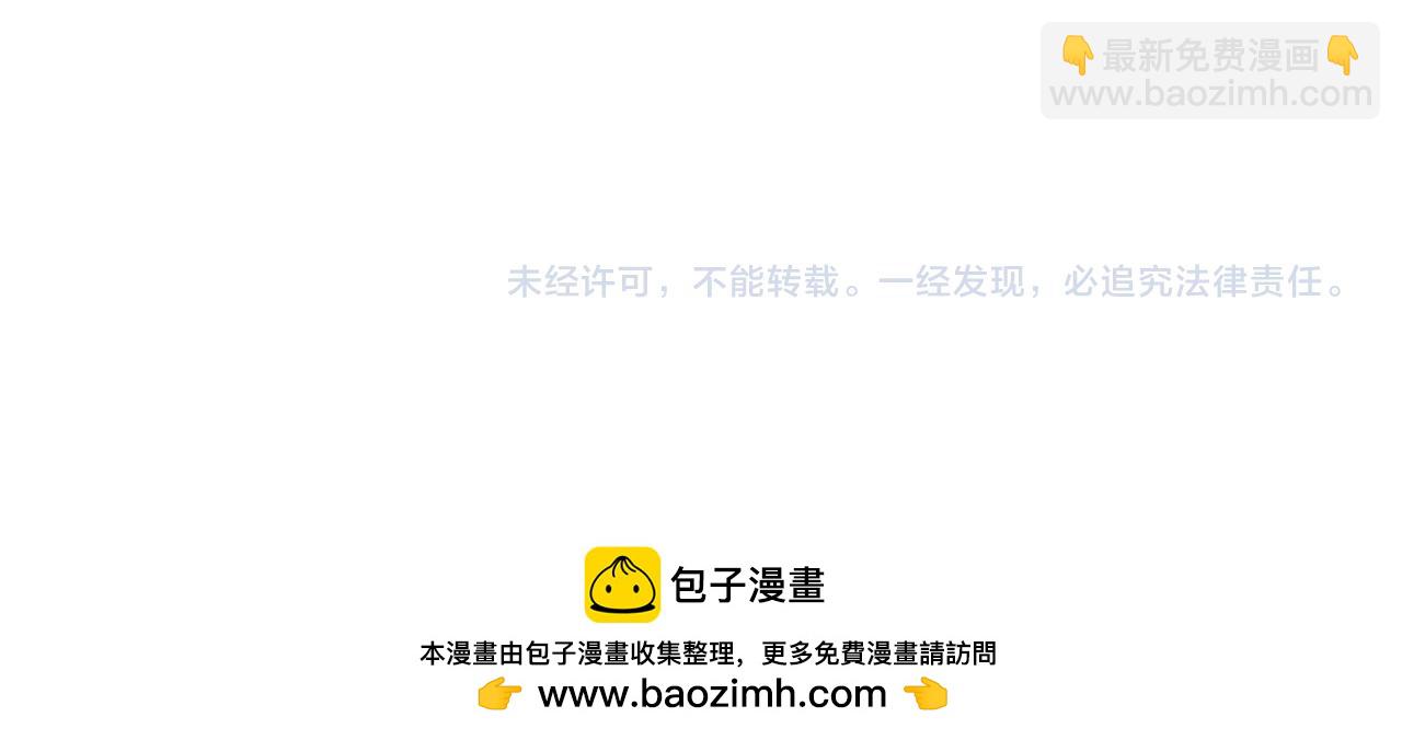 末世超級系統 - 第354話 進化伴侶(2/2) - 2