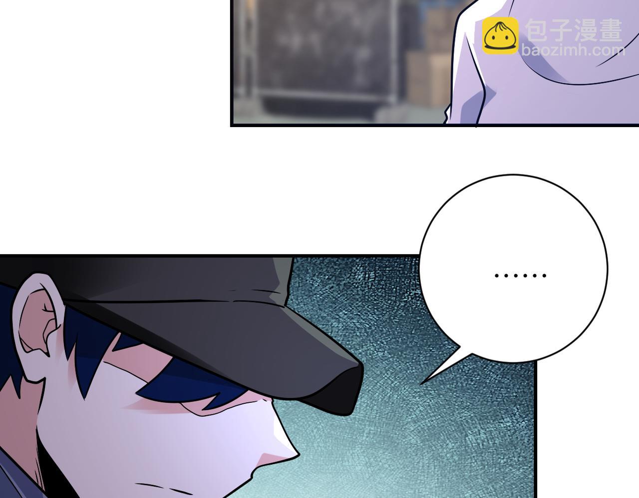 末世超級系統 - 第356話 誓言(1/2) - 7