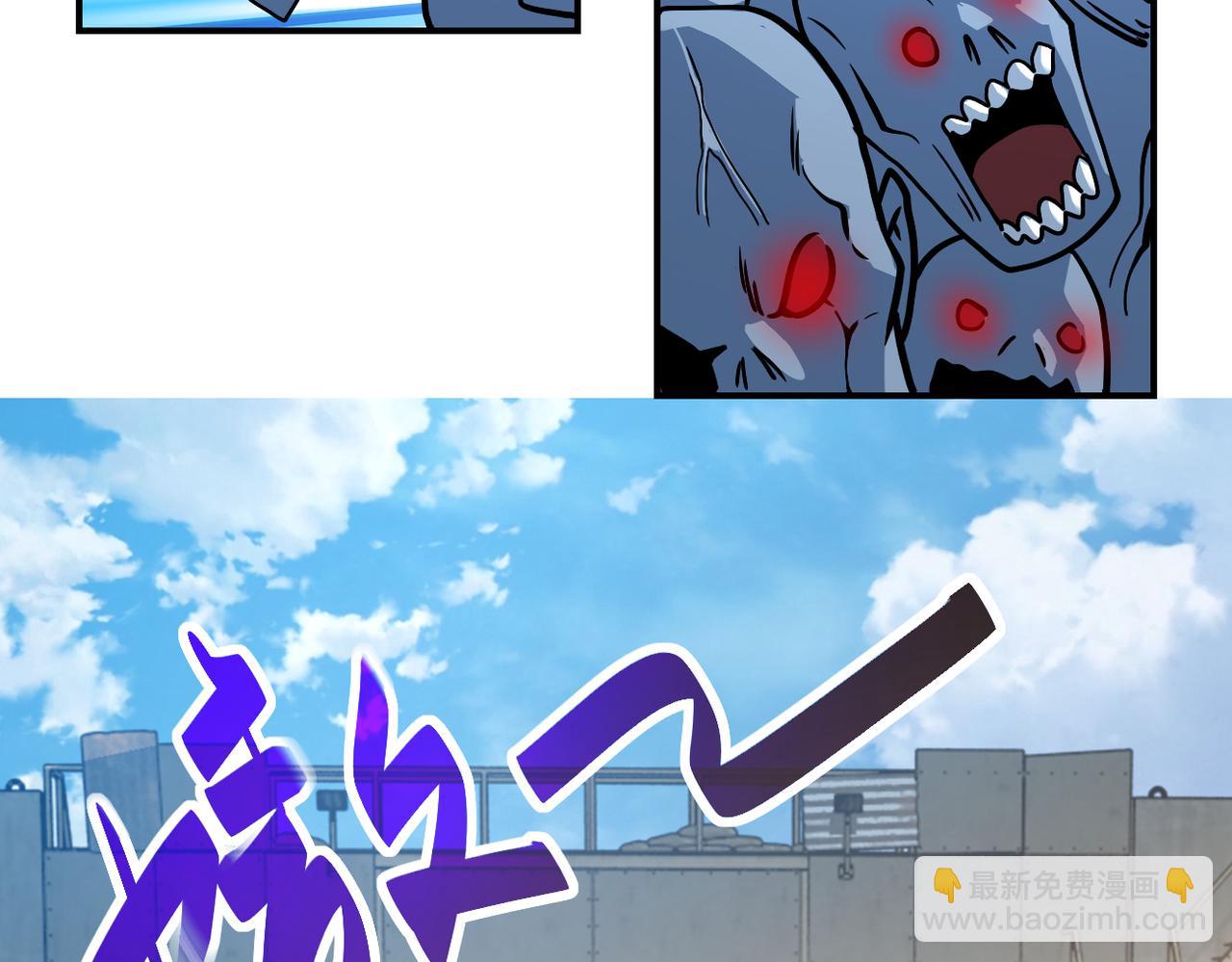 末世超級系統 - 第356話 誓言(1/2) - 6