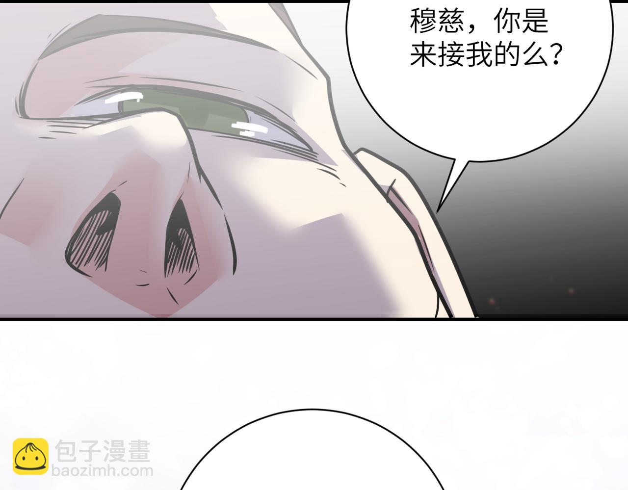 末世超級系統 - 第356話 誓言(1/2) - 5