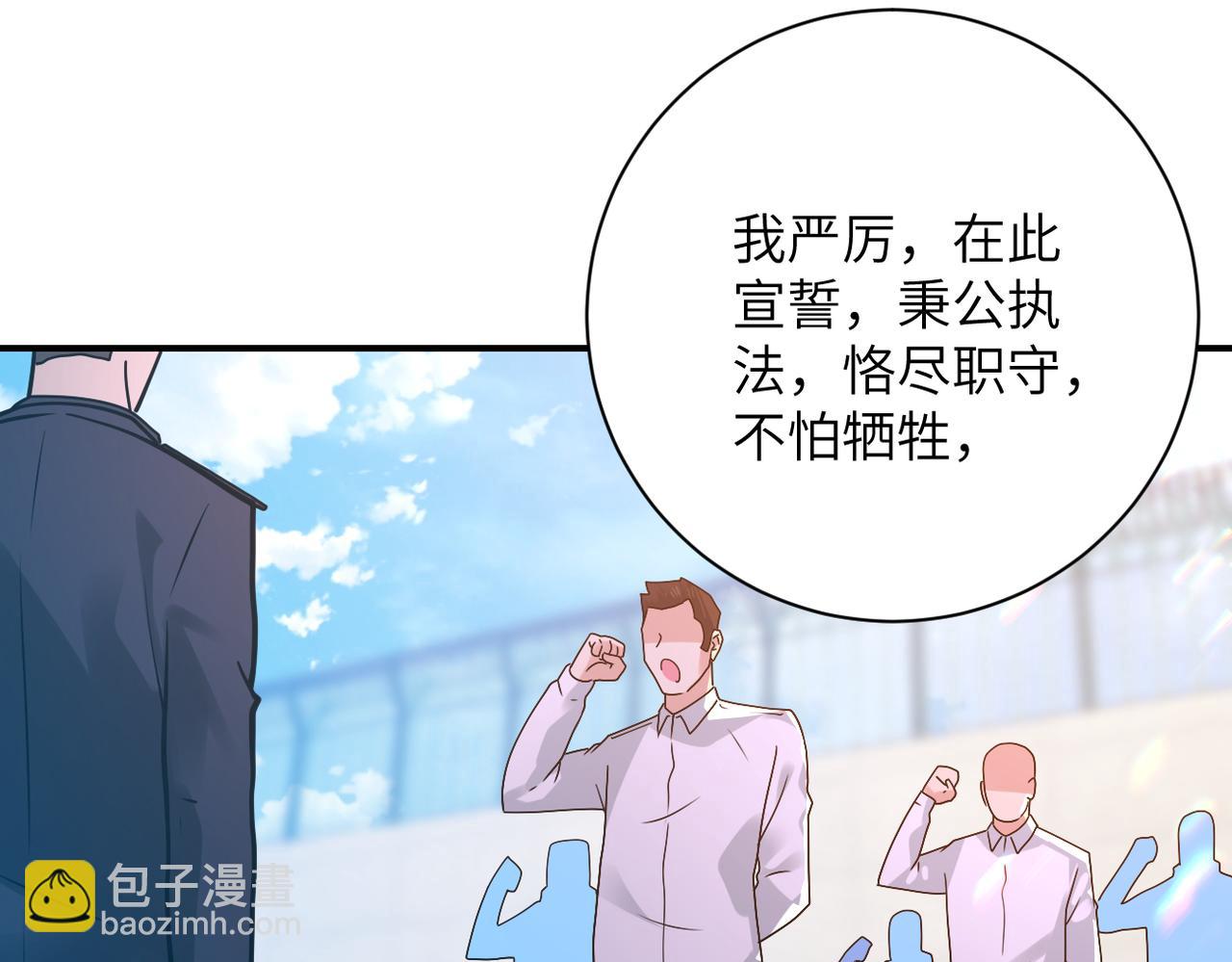 末世超級系統 - 第356話 誓言(2/2) - 6