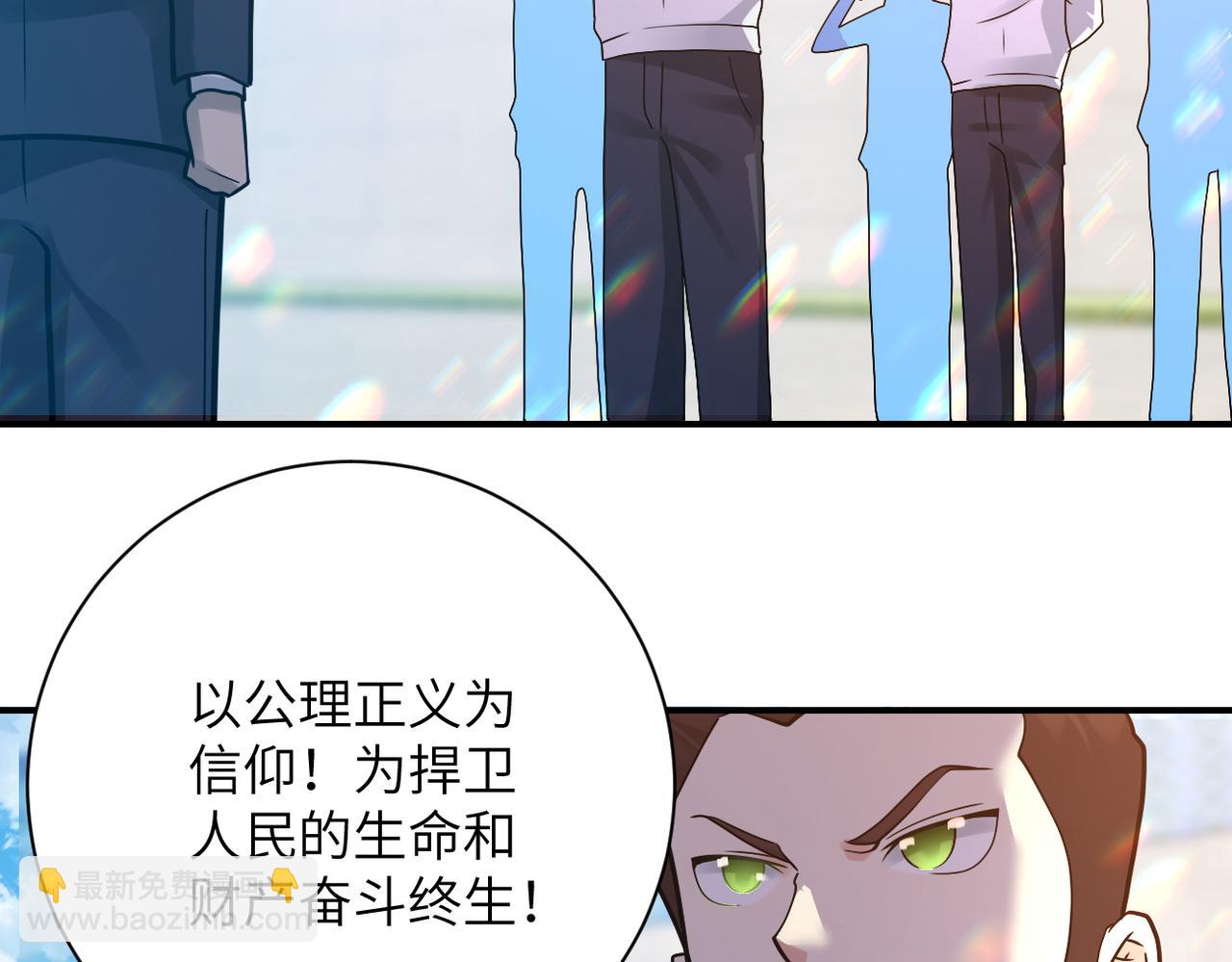 末世超級系統 - 第356話 誓言(2/2) - 7