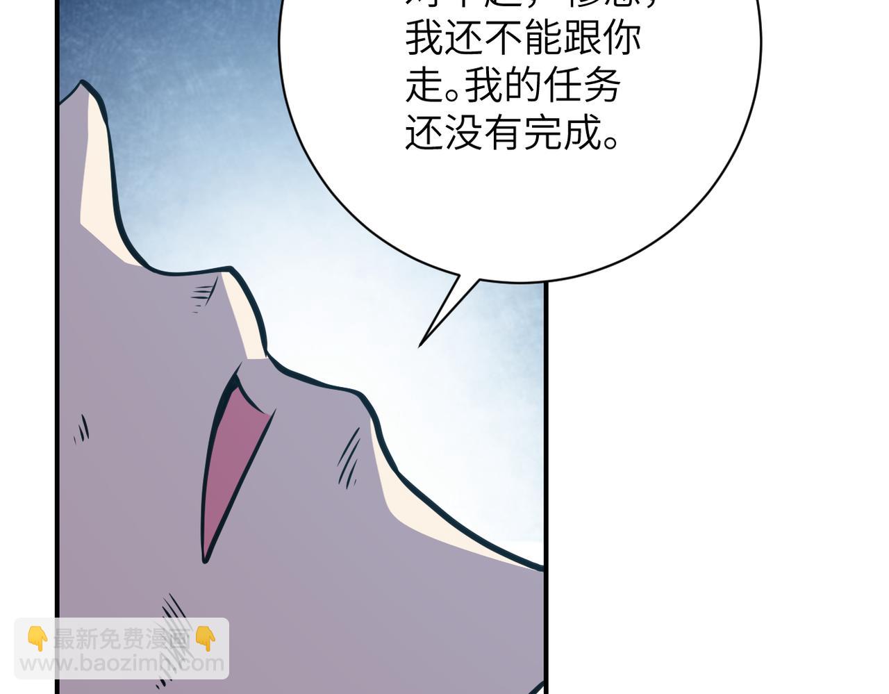 末世超級系統 - 第356話 誓言(2/2) - 2