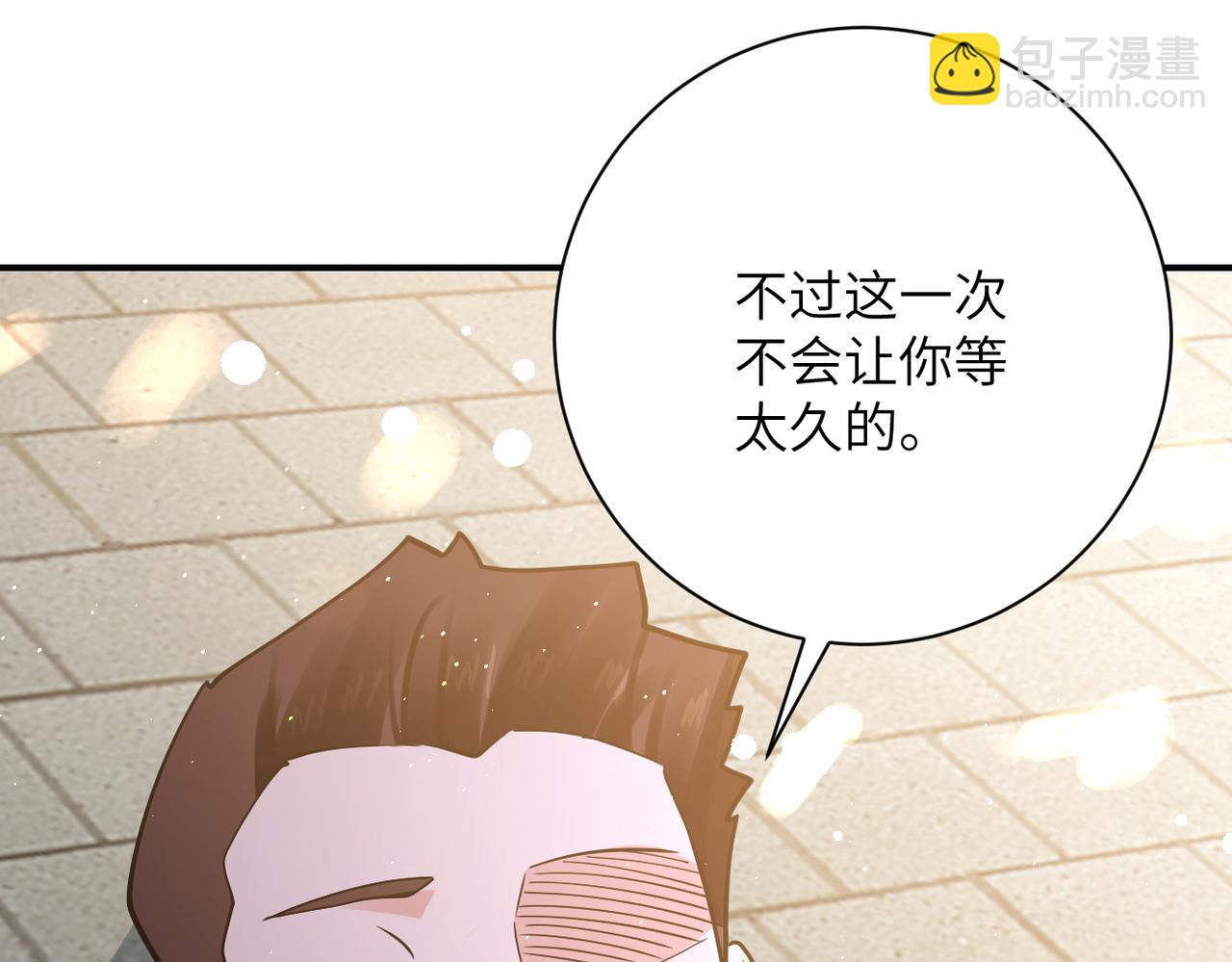 末世超級系統 - 第356話 誓言(2/2) - 4