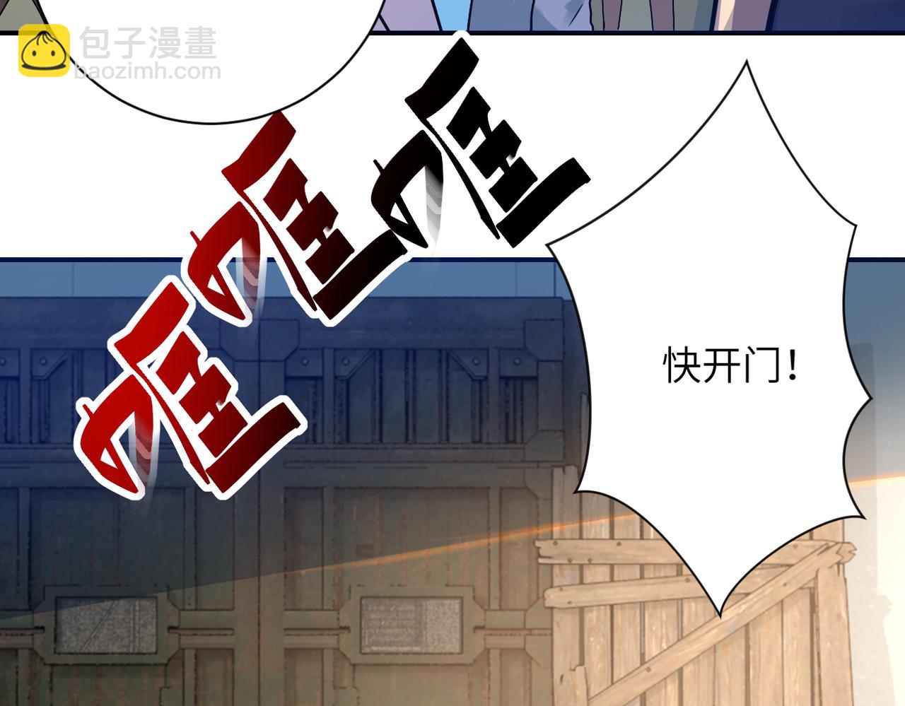 末世超級系統 - 第356話 誓言(1/2) - 6