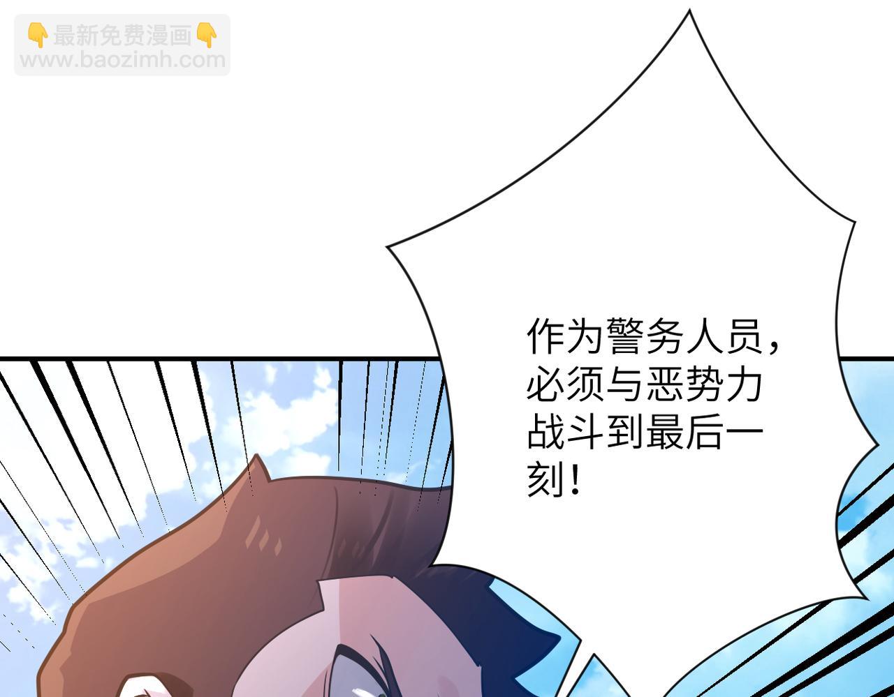 末世超級系統 - 第356話 誓言(2/2) - 6