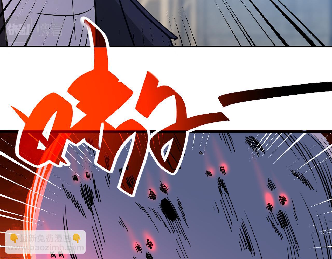 末世超級系統 - 第356話 誓言(2/2) - 1