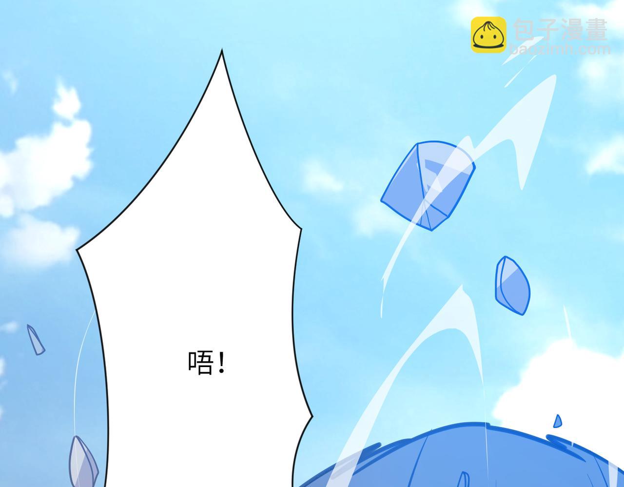 末世超級系統 - 第356話 誓言(2/2) - 4